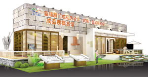 廈門人居展20日盛大開幕，成品房與平價花市引領宜居新風尚