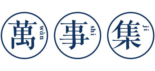 伍德吃托克 廈門宜信邦，一場(chǎng)兩天一夜的跨界融合實(shí)驗(yàn)邀約