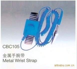 供應(yīng)純凈鎢金打造的耐用不銹鋼金屬手腕帶，防靜電材質(zhì)，體驗(yàn)升級(jí)之選 ─ 廈門信邦信靜電專屬優(yōu)選實(shí)例介紹共3張配圖